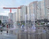 Вид
